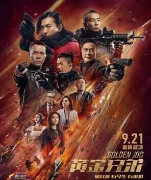 Golden Job 2018 in Hindi Dubb Movie